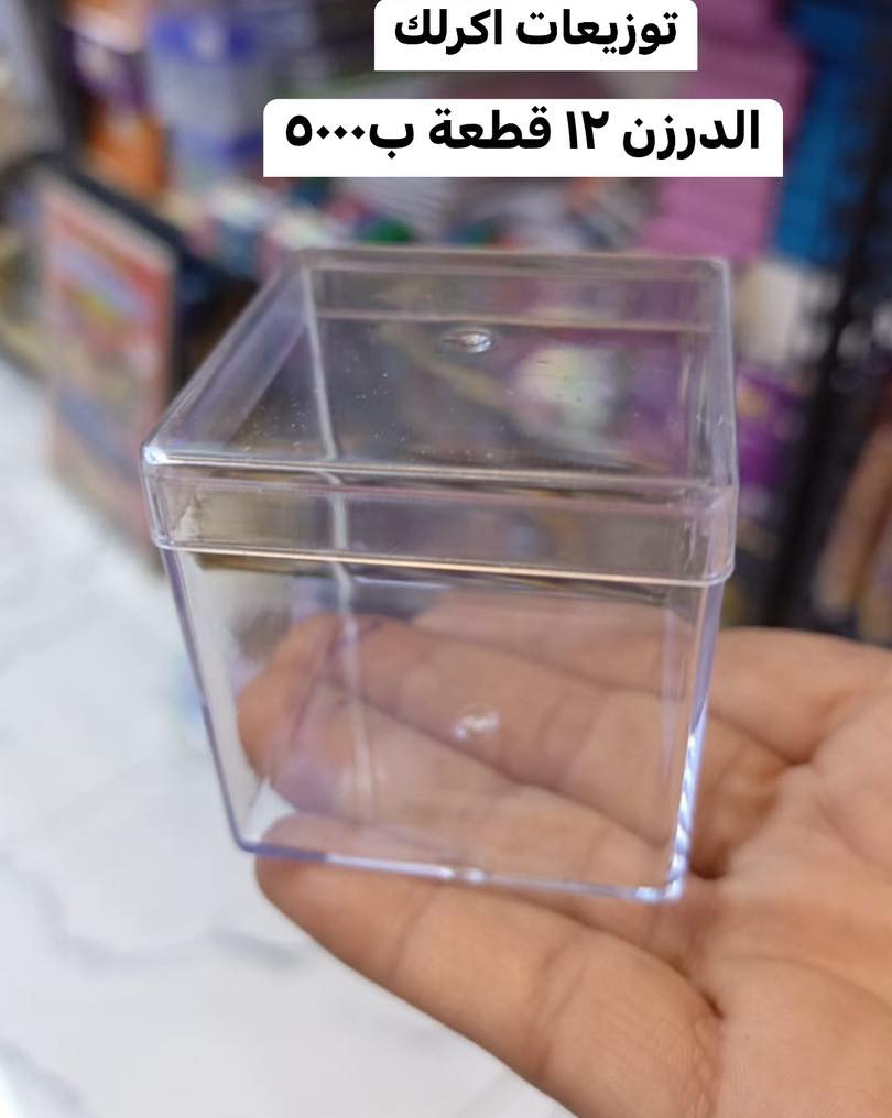 متوفر أنواع التوزيعات لكافة المناسبات 
عنوان المحل 
بسماية مدخل B 
توصيل الف داخل بسماية
بغداد والمحافظات ٥٠٠٠


**إذا كنت صاحب هذا الإعلان وتريد حذفه لأي سبب، رجاءا أرسل رسالة إلى الدعم الفني**