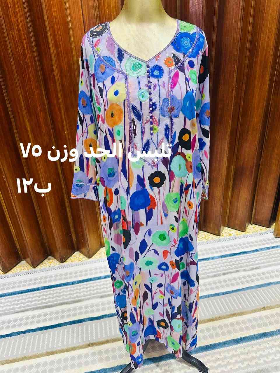 مخاورات راقيه


**إذا كنت صاحب هذا الإعلان وتريد حذفه لأي سبب، رجاءا أرسل رسالة إلى الدعم الفني**