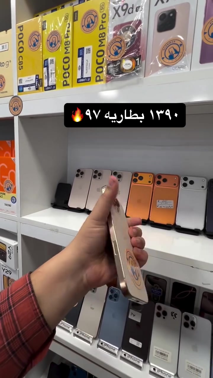 بابل شارع أربعين ***********

