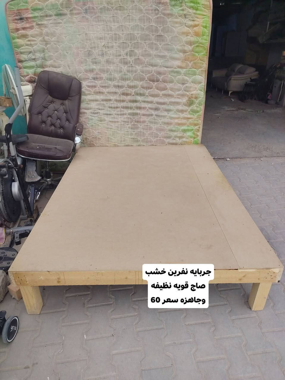 غراض بيت للبيع كلمن ومكتوب سعره عليه والأسعار بيه مجال المكان نجف حي العسكري كبل شارع السبسيس قرب السوق المحضر للستفسار *********** واتساب
