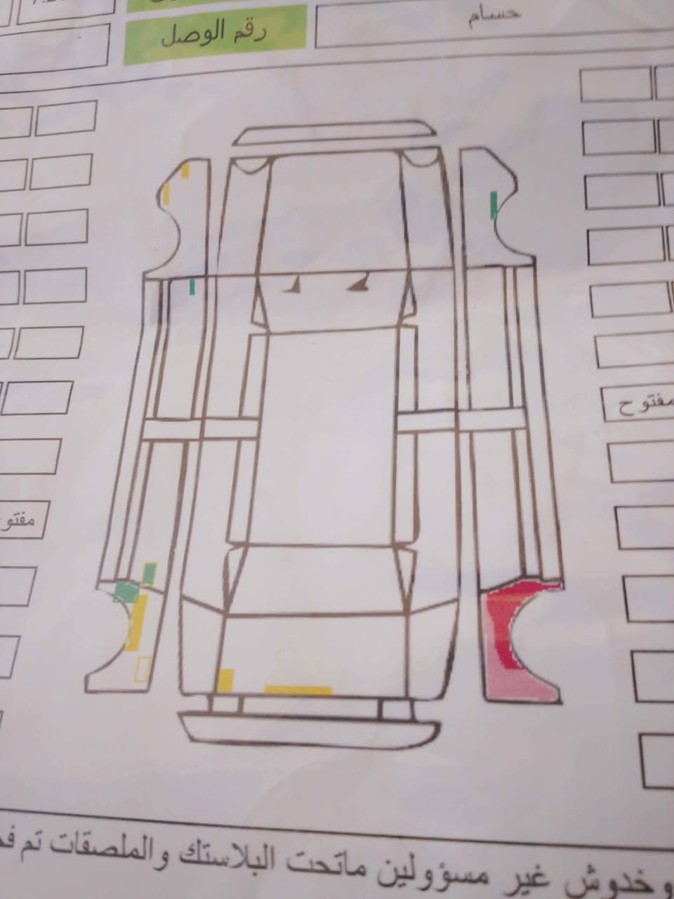 سوناته فول مواصفات امريكي ✅

الله مصلى على محمد وآل محمد 🍀

موديل 9✔️

رقم بابل بسمي ✔️

السعر 120 وبيه مجال 🇮🇶

الستفسار ***********.📞    مكلف بل نشر 🤍
