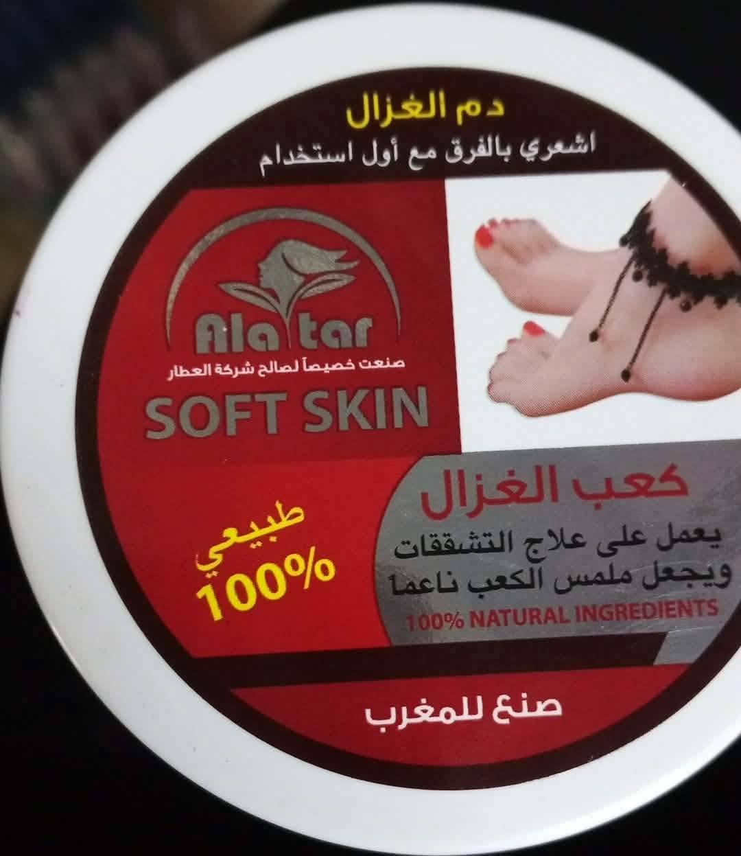 كل ماتحتاجه المرأة متوفر لدى كماليات وكوزمتك زمردة كركوك لطلب والاستفسار مراسلة الصفحة او الاتصال على الواتساب***********
