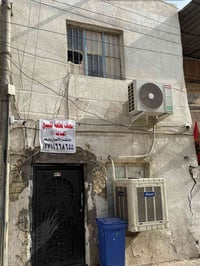 الشعله شارع هباوي • ٨٠م • ٥×١٦