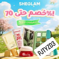 مستحضرات تجميل