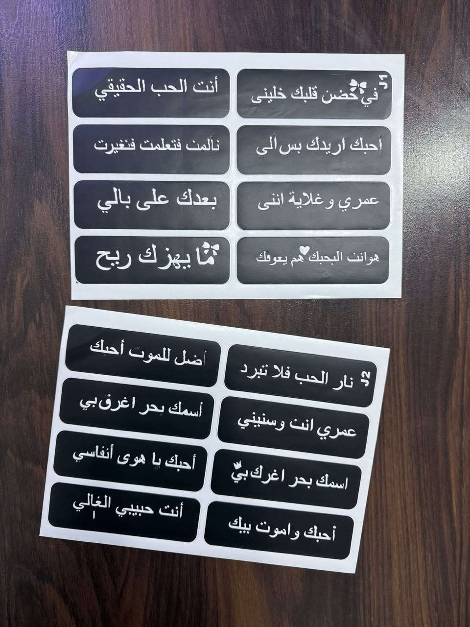 حبر وطبعات وحنة 
 فقط للنقش


**إذا كنت صاحب هذا الإعلان وتريد حذفه لأي سبب، رجاءا أرسل رسالة إلى الدعم الفني**