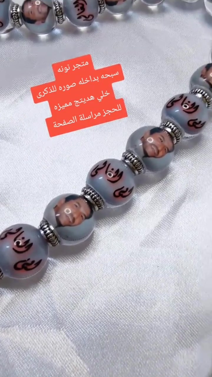 سبحتك صورتك


**إذا كنت صاحب هذا الإعلان وتريد حذفه لأي سبب، رجاءا أرسل رسالة إلى الدعم الفني**