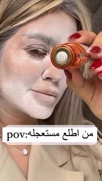 فلوليس الاصلي • ازالة حواجب • بدون الم