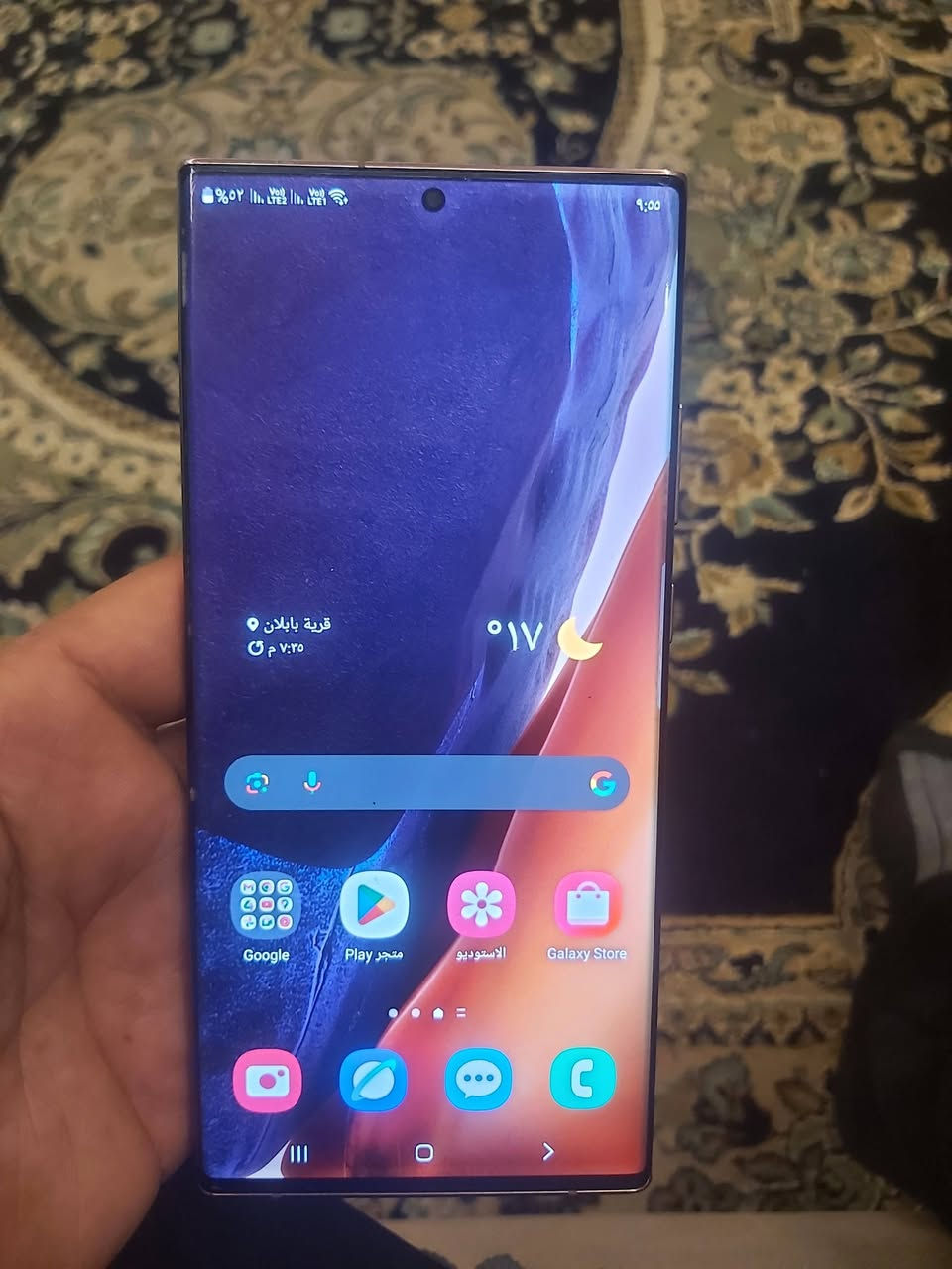 نوت ٢٠ نضافه فول السعر ٢٧٥ قفل مالت بيع


**إذا كنت صاحب هذا الإعلان وتريد حذفه لأي سبب، رجاءا أرسل رسالة إلى الدعم الفني**