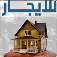 دار للايجار • حي النداء • ١٠٠م