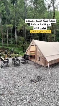 جديدة • غير مستعملة • ٤×٣