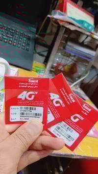 آسيا سيل • ريسيفر • انترنت