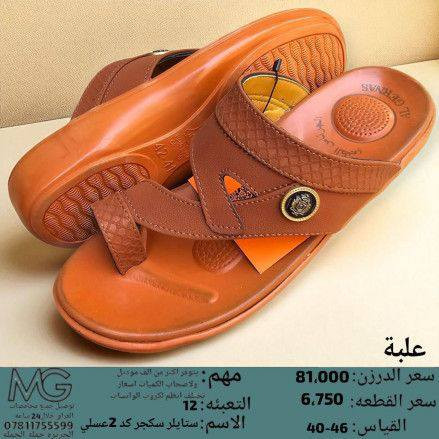 شحاطه رجالي طبي خفيف 
سعر الكارتون بــــــ 81الف
https://wa.me/message/V3HF2HAANHIXF1


**إذا كنت صاحب هذا الإعلان وتريد حذفه لأي سبب، رجاءا أرسل رسالة إلى الدعم الفني**