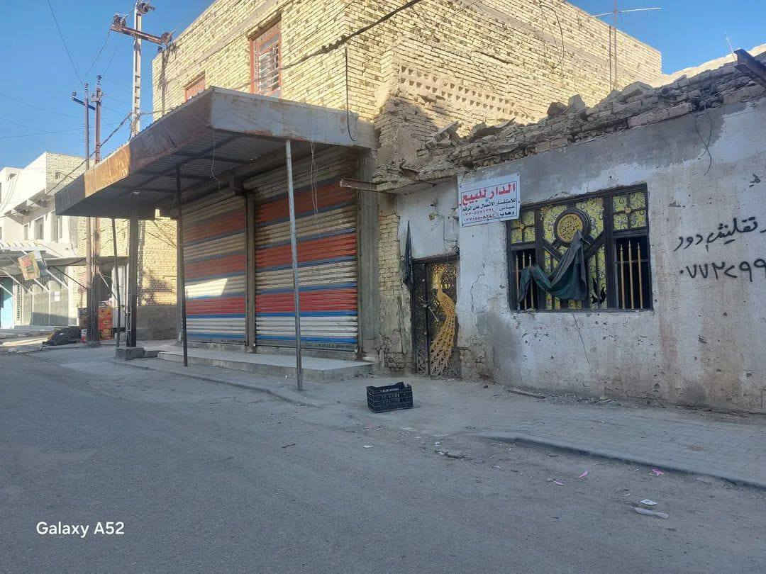 السلام عليكم مكلفه بنشر 
البيت للبيع مساحته 114 في منطقة المحموديه يقع في الشارع المؤدي إلى سوق الطيور شارع تجاري للاستفسار الاتصال على الارقام:
***********
‏‪0770 557 2489‬‏
