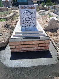 مقبرت الشريف • مكتب سيد طه • دفان ترميم بناء