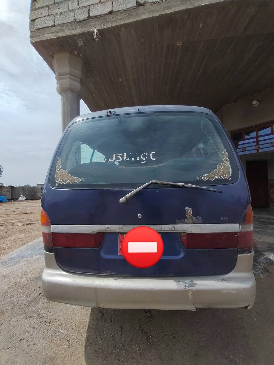 سلام عليكم كيه بريجو للبيع موديل 96مكفوله كفاله عامه محرك كير اكسن شواصي كلها نضاف توشمه عامه سعر 48وبيها مجال حك جيه هاذ رقمي تصل وبيك خير وتدلل *********** ***********
