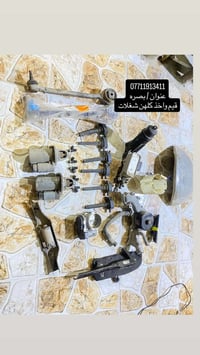 قطع غيار امريكي • تفصيخ • بريهه الزبير