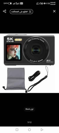 بغداد • فيديو ٥K • زووم ١٦X