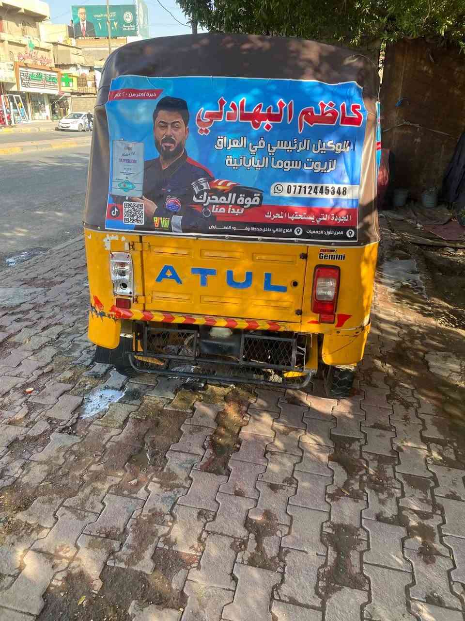 تيك توك للبيع مكيناتها تي بي اس مكنتها تي بي اس تيك تيك اتول اتول مو بياجو تيك تيك لأول التيك توك محوره مكينه مال تي بي اس 22 تيك توك موديل 20 اوراق رايتها باثنين مليونين رايتها مليونين الشراي يجيني خاص وبيها مجال
***********
تيك توك للبيع مكيناتها تي بي اس مكنتها تي بي اس تيك تيك اتول اتول مو بياجو تيك تيك لأول التيك توك محوره مكينه مال تي بي اس 22 تيك توك موديل 20 اوراق رايتها باثنين مليونين رايتها مليونين الشراي يجيني خاص وبيها مجال
