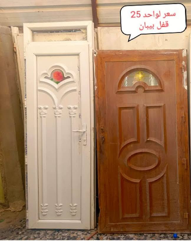 سعر ب صورة بغداد ام الكبر قرب مطعم ركن سوري *********** رقم بي وتساب و رصيد تصل موجود
