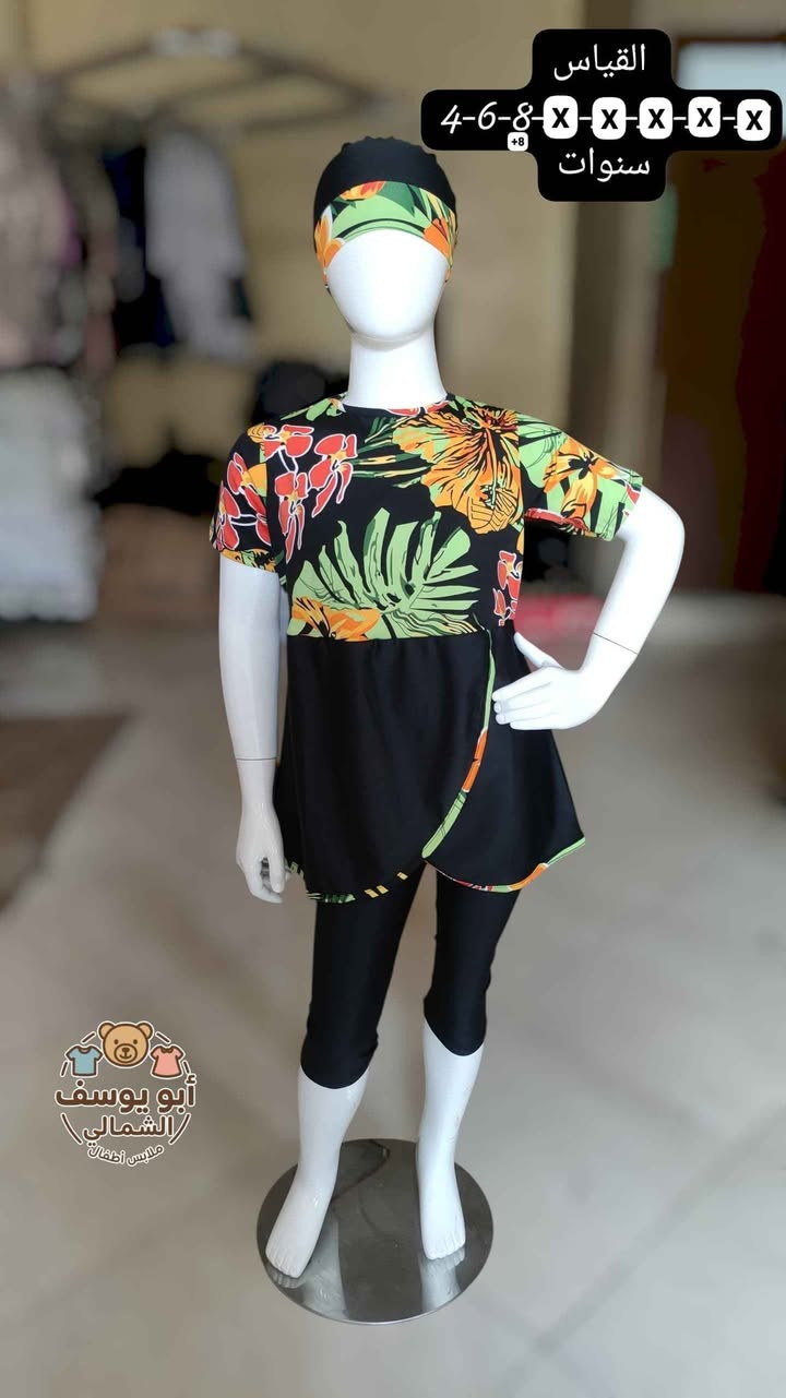 ⬅️ *الجديييد* 🥳🥰
⬅️ *پوركيني بناتي  بثلاث قطع و جودة ممتازة*💯
⬅️ *القياس : 6-8-10-12-14-16 سنوات*
*الثمن = 🏖️
فحال الصورة فحال الواقع الدار البيضاء, المغرب


**إذا كنت صاحب هذا الإعلان وتريد حذفه لأي سبب، رجاءا أرسل رسالة إلى الدعم الفني**
