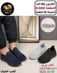 جملة فقط • سكجر رجالي • توصيل متوفر
