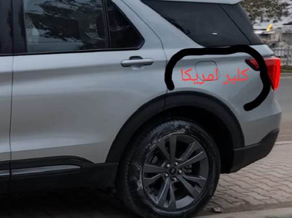 السلام  عليكم ورحمة الله وبركاته 

‏‎‏‎       ——— لـلـبـيع  ———

‏‎‏‎فورد اكسبلورر       —  Ford Explorer

‏‎‏‎وراد أمريكي.     —  ايرباك استيرن 

‏‎‏‎الموديل           — 2023

فئة.                 — فول مواصفات

حجم المكينه   — V4/2300Tتوربو

‏‎‏‎اللون               — سلفر رصاصي

‏‎‏‎ماشي.             -  25ml

‏‎‏‎حاله السياره. — وظح صور بدون دواخل  

‏‎‏‎المواصفات 
‏‎‏‎- بصمة تشغيل 
‏‎‏‎- بصمة أبواب 
‏‎‏‎-تشغيل عن بعد 
‏‎‏‎-ترحيب عند الاقتراب 
‏‎‏‎-كشنات جلد 
‏‎‏‎- رادار جانبي 
‏‎‏‎-رادار امامي 
‏‎- رادار خلفي 
‏‎‏‎-
‏‎-تدفئة ستيرن 
‏‎-گير ماوس 

‏‎-اوتو هولد 
‏‎-اوتو ستوب 
‏‎-هندبريك بصمه 
‏‎-٧وضعيات قياده 
‏‎‏‎-كشنات تدفئة 
‏‎‏‎- ستيرن بحركه كهربائيه 
‏‎‏‎- تبريد مركزي 
‏‎‏‎- بگ لايت LED 
‏‎-صندوق كهربائي 
‏‎-كشنات VIP ( منفصل )
‏‎‏‎- كود باب 
‏‎‏‎-كرسي السايق والراكب بحركه كهربائيه
‏‎‏‎-تحكم ستيرن جهتين 
‏‎‏‎-تحديد سرعه 
‏‎‏‎-مانع انزلاق 
‏‎‏‎-ليد نهاري
‏‎‏‎-كامره خلفيه دواره 
‏‎‏‎باقي المواصفات المعروفه 

‏‎‏‎السعر            — 240$ بيها مجال 

‏‎‏‎رقم السياره    — سليماني

‏‎‏‎موقع  السياره — كركوك اسكان

‏‎‏‎للأستفسار.    -  *********** -*********** الزرقاء, محافظة الزرقاء
