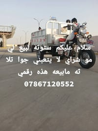 ستوته لبيع موديل 22رقم وسنويه تحويل ثاني يوم لمو شراي لا يتعبني رقمي 0...