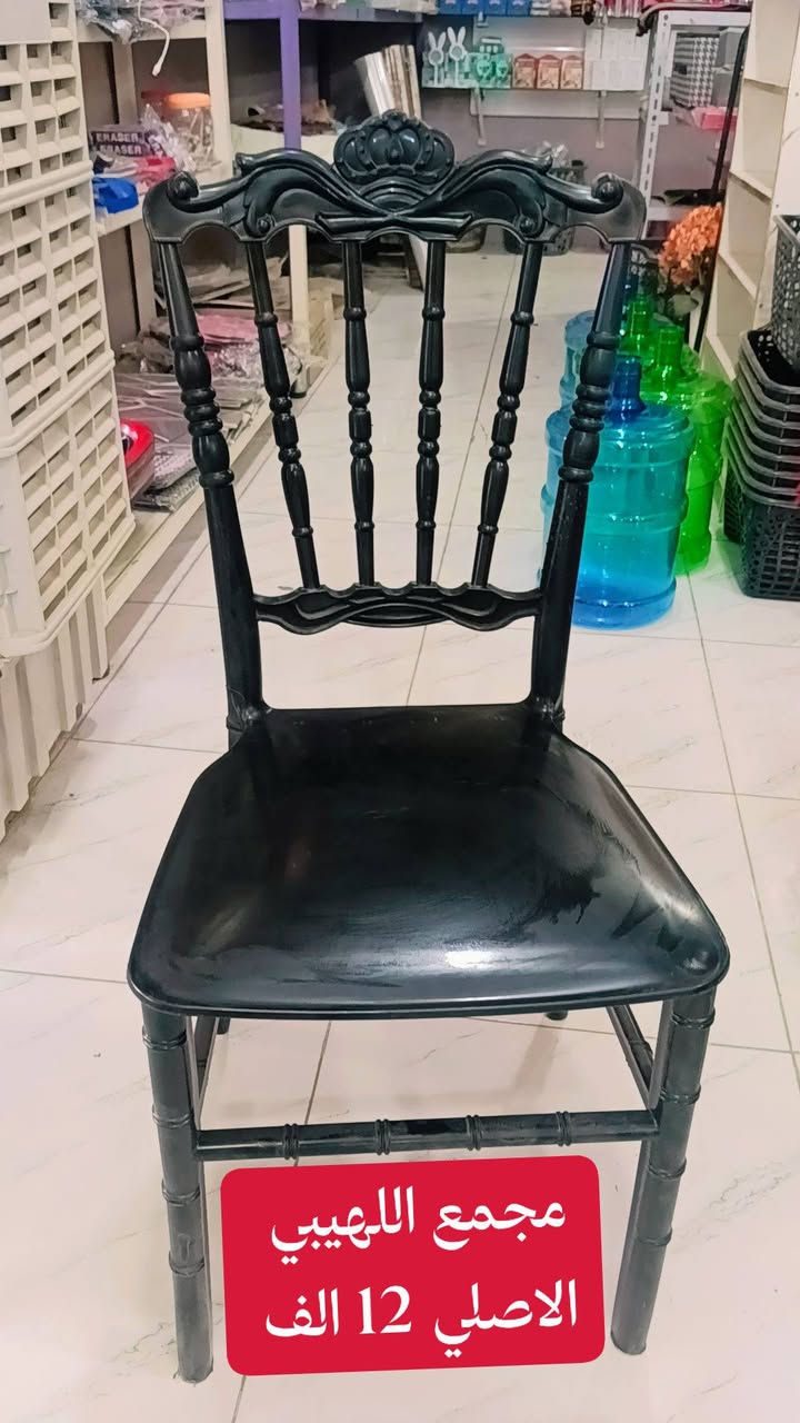 بضاعه جديده انسب الاسعار 🤗
توصيل داخل الحيره وأبو صخير 🚗


**إذا كنت صاحب هذا الإعلان وتريد حذفه لأي سبب، رجاءا أرسل رسالة إلى الدعم الفني**