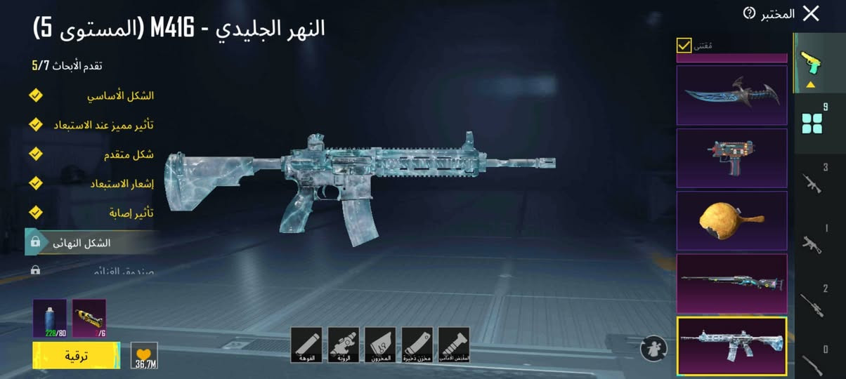 حساب ببجي للبيع تفاصيله خاص فلوجه حي الجولان كل ربوطات موجوتات


**إذا كنت صاحب هذا الإعلان وتريد حذفه لأي سبب، رجاءا أرسل رسالة إلى الدعم الفني**