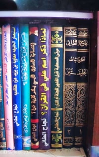 مجموعة كتب • بيع كامل • البصرة