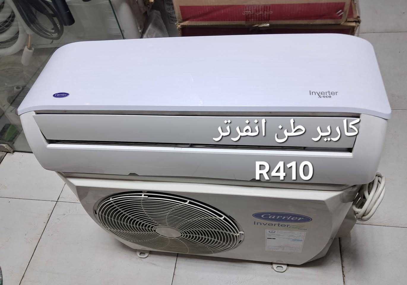 بغداد البلديات تواصل واتس *********** واني خادم
السلام عليكم ورحمة الله وبركاته
سبالت طن/طن ونص/ طنين/ 3 طن /
وياهن بواري جدد طن وطن ونص ٣ متر طنين و٣طن ٥ متر  +ريموند 
نظافه ٩٠ بالميه شرط الشغل والضمان
الضمان ١٠ أيام اي خلل او مشكله بلسبلت تجيبا ابدلك يا وتدلل.
بغداد البلديات اليو ان شارع ٣٠ مقابل مول العائله 
موجودين من الساعه ١٠ الصبح الى الساعه ١٠ بليل 
ابو سلمان ***********.التواصل واتس اب.
موجود كادر فني بخدمتكم نقل وشد( الشد ٥٠ ألف) والنقل حسب مكانك بغداد فقط
#سبالت #مستعمله #وجديده #مكيفات
