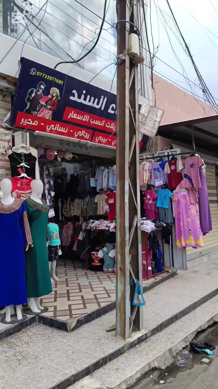 أزياء السند  عرض خاص بدله ولادي فستان بناتي 
السعر ابدله ولادي🔥16500🔥الفستان 🔥16500🔥
حي سومر شارع الحمداني قرب صالون بنت الاصول أزياء السند عرض


**إذا كنت صاحب هذا الإعلان وتريد حذفه لأي سبب، رجاءا أرسل رسالة إلى الدعم الفني**