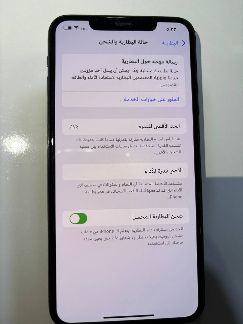 ‎ايفون 11pro max 256 زيتوني الجهاز كلشي بي بلادي ومكفول وكلشي بي شغال ١٠٠٪؜ بدون كارتونه السعر 310  وبي مجال بسيط مكاني بغداد حي الجامعه ***********
