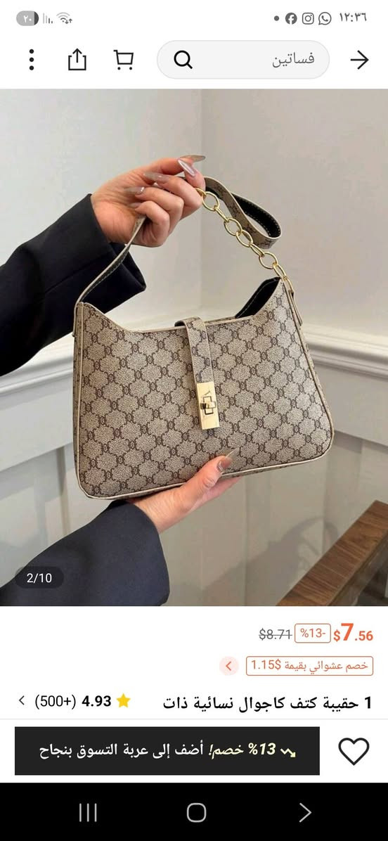 جميع القطع متوفره


**إذا كنت صاحب هذا الإعلان وتريد حذفه لأي سبب، رجاءا أرسل رسالة إلى الدعم الفني**