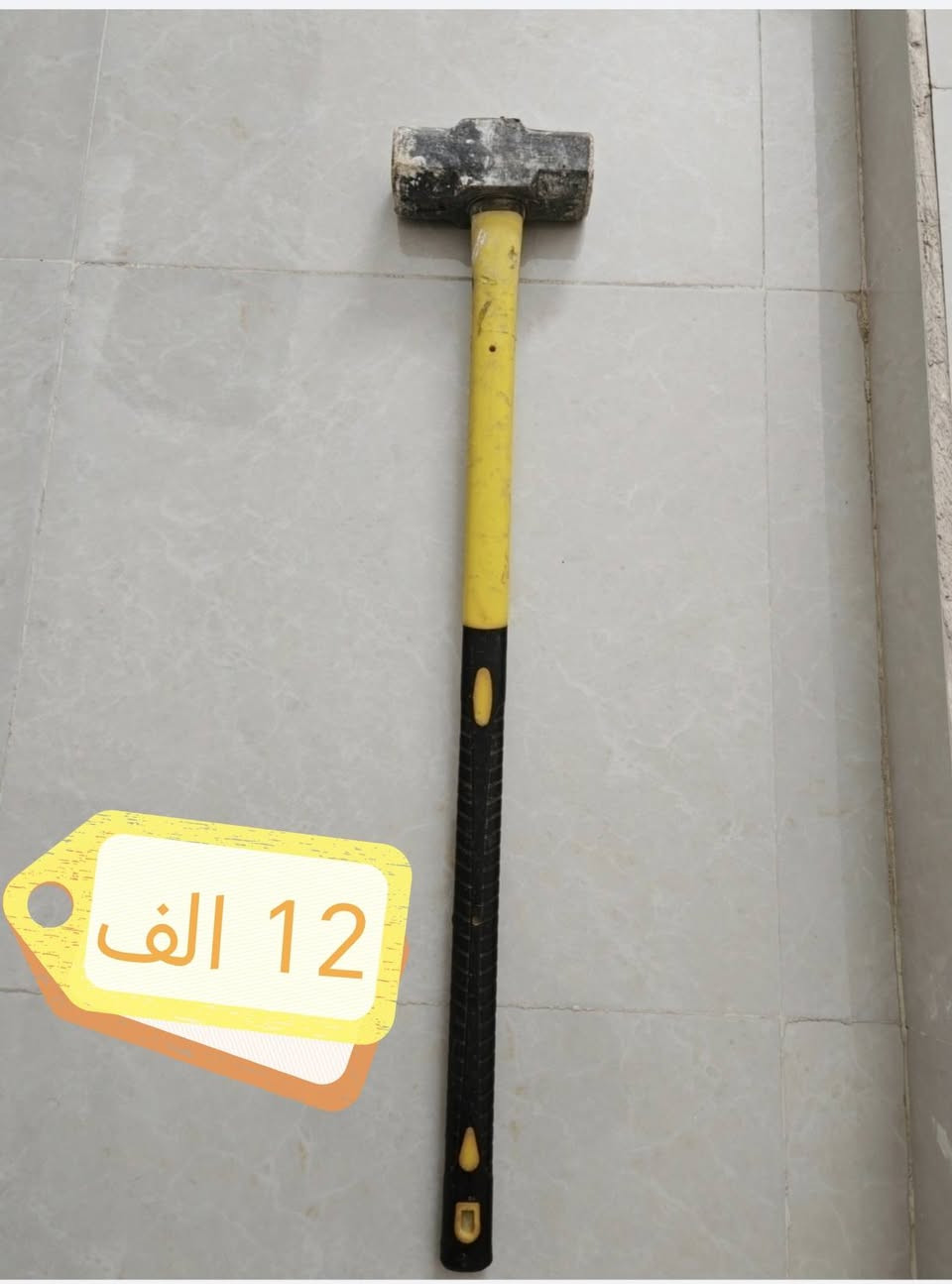 جاكوج تفليش ٥ كيلو
منعمة جدران مع كافة الملحقات (الكيس والخرطوم واقراص كاغد جام )
بغداد الحبيبية
الأسعار مذكورة بالصور


**إذا كنت صاحب هذا الإعلان وتريد حذفه لأي سبب، رجاءا أرسل رسالة إلى الدعم الفني**