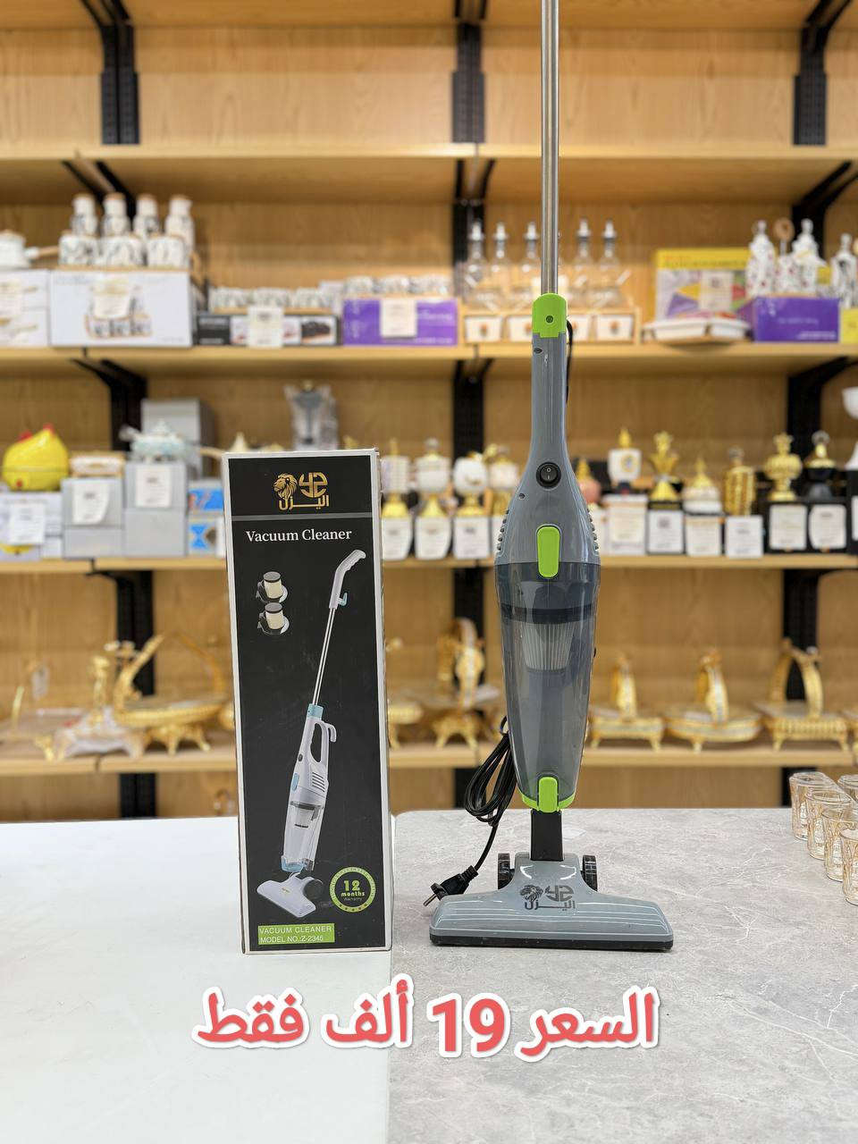 ببركة الله وتوفيقه عدنا لكم بوجبة جديده من مواد منوعه 
من معرض ابو شهد الزبيدي وبأسعار مناسبة جدا 
زورونا تجدون مايسركم 
العنوان تكريت حي الديوم المربع الذهبي مقابل الملعب الخماسي 
للاستفسار الاتصال ***********
يوجد توصيل ثبت طلبك برسالة على الواتساب مع ذكر العنوان
