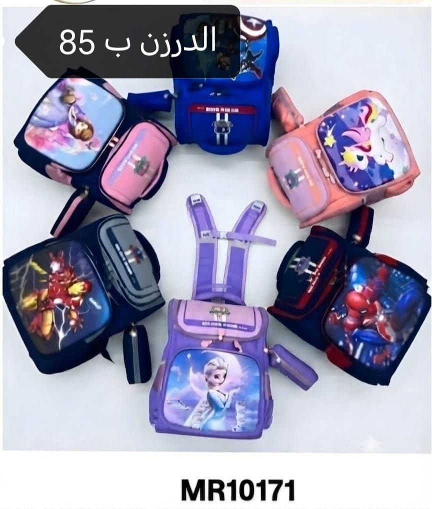 البيع جمله فقط
أقل طلب نص درزن
التفاصيل داخل الصور
للحجز والاستفسار مراسلة الصفحه
او مراسله واتساب ***********
