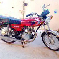 راجة ناما ايراني • 2013 • اوراق كاملة