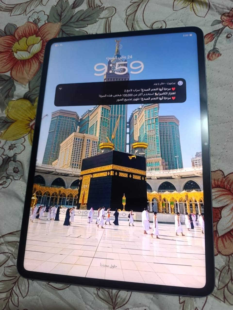 شاومي باد ٦ اس برو
٥١٢ رام ١٢
كامل غراض مع كيبورد شاومي 
السعر ٥٤٠
*********** واتساب
