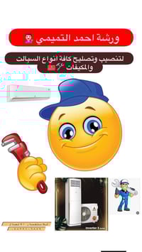 🧑‍🔧نظافة القطعة الداخلية والخارجية للمكيف تضمن أداء🧑‍🔧 🧑‍🔧قوي، ابدأ ال...