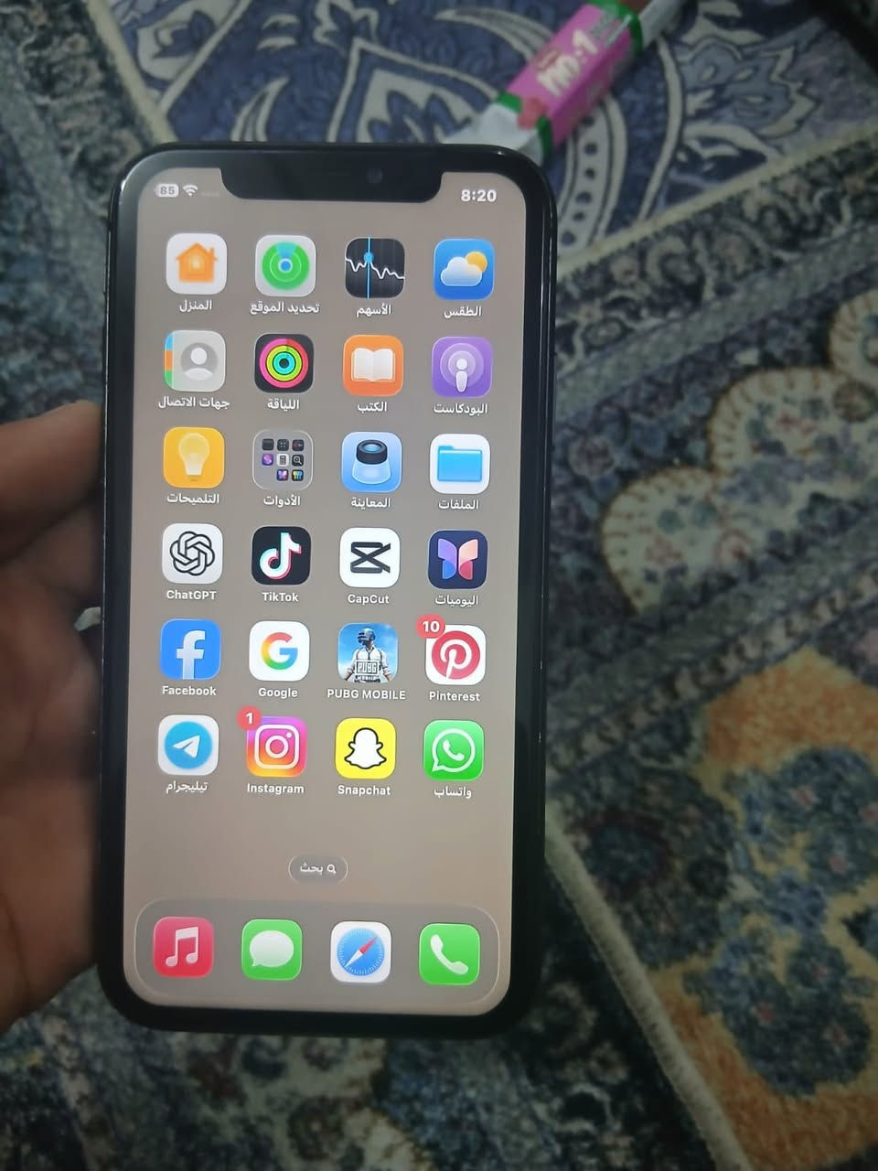 سلام عليكم ايفون 11 عادي لون اسود ذاكرة 128 مبدل شاشه وبطاريه وفيس ايدي واكف امانت الله شاشه اصليه وثلاث خيارات وشحنه يطول اكثر من 8 ساعات وربع ساعه يفول شحن جهاز A نظافة 100‎%‎100 ماستر سعر 175 قفله مكاني بغداد جسر ديالئ القديم


**إذا كنت صاحب هذا الإعلان وتريد حذفه لأي سبب، رجاءا أرسل رسالة إلى الدعم الفني**