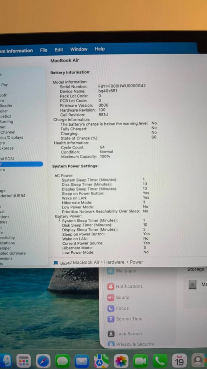 Macbook Air M4
256 GB Hard
16 GB Ram
Battery 100%
Cycle 54
13,6 inch
Skyblue 
الجهاز بعده بالضمان ونظيف جداً كامل ملحقات شرق اوسط 
للتواصل 
***********
