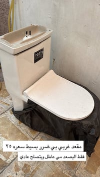 بغداد الحريه • نواعم • مطبخ