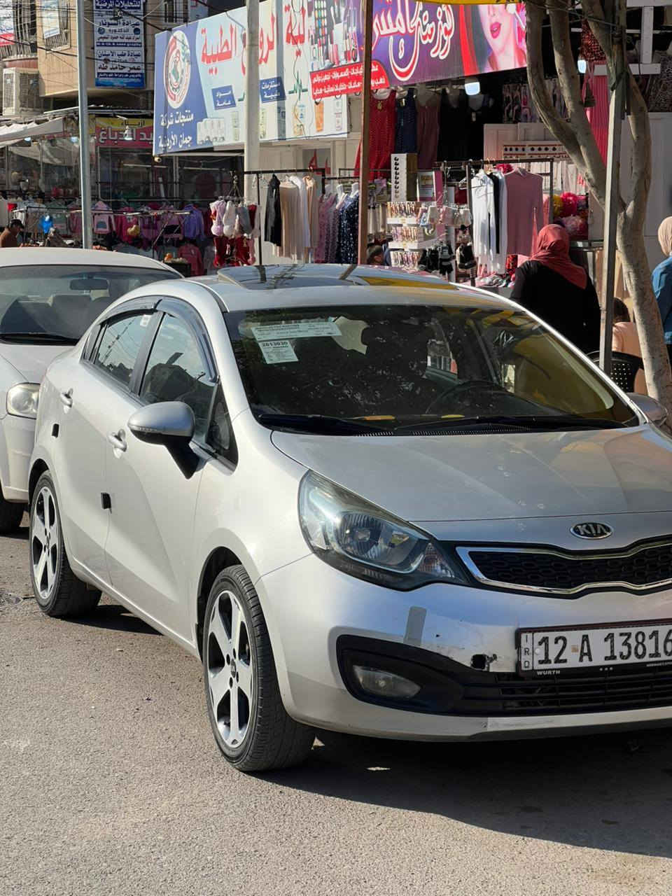 السلام عليكم
كيا ريو موديل 2013
فول مواصفات من عده البصمه 
تحكمات ستيرن جهتين
مري شفط
اشاير بل مري 
فتحه سقف 
محرك 16دوش شرط
كير اوتماتيك 
سنويه لل2030
رقم مسطره الجديد
السياره مكفوله من الحادث والصبغ 
شرط قطره صبغ ما بيه
كابون بانزين ماستر بيه 
السعر 100وبيه مجال 
مكاني. حي الميثاق 
***********
