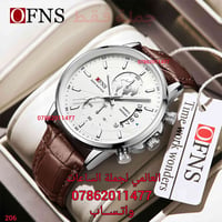 جملة فقط - .  -- أوفنس -- أصلي -- OFNS -- ----------------------------...