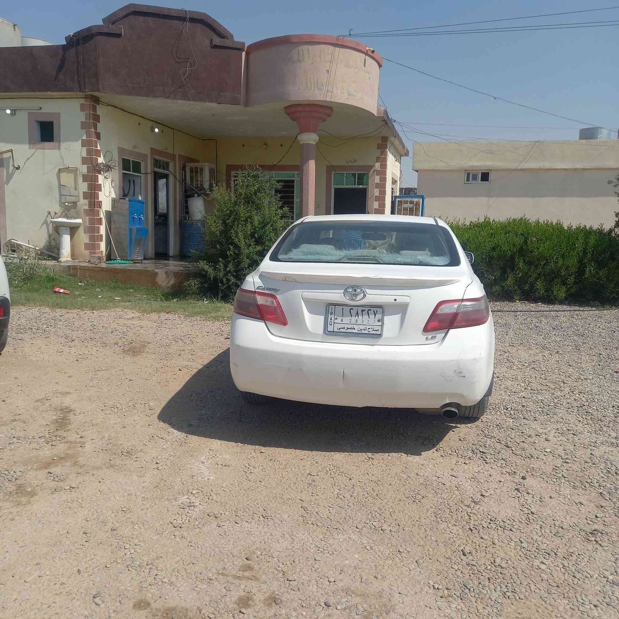 كامري ٢٠٠٩ كير محرك شرط صبغ عام صلاح الدين ألماني تحويل تبريد ثلج ٨٠وبيه مجال مراوس يرهم ***********
