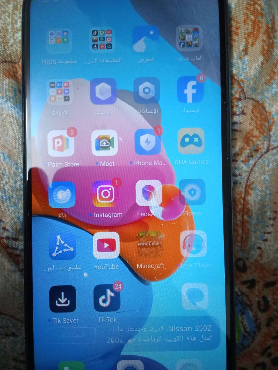 سلام عليكم 
تكنو سبارك ذاكره 64g مبدل شاشه للبيع بطاريه 5000السعر 90ألف وبيه مجال


**إذا كنت صاحب هذا الإعلان وتريد حذفه لأي سبب، رجاءا أرسل رسالة إلى الدعم الفني**
