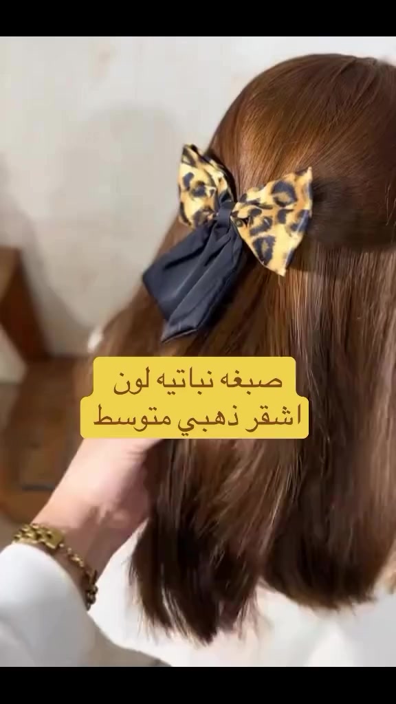 #صبغات_العيد🌙🥰


**إذا كنت صاحب هذا الإعلان وتريد حذفه لأي سبب، رجاءا أرسل رسالة إلى الدعم الفني**