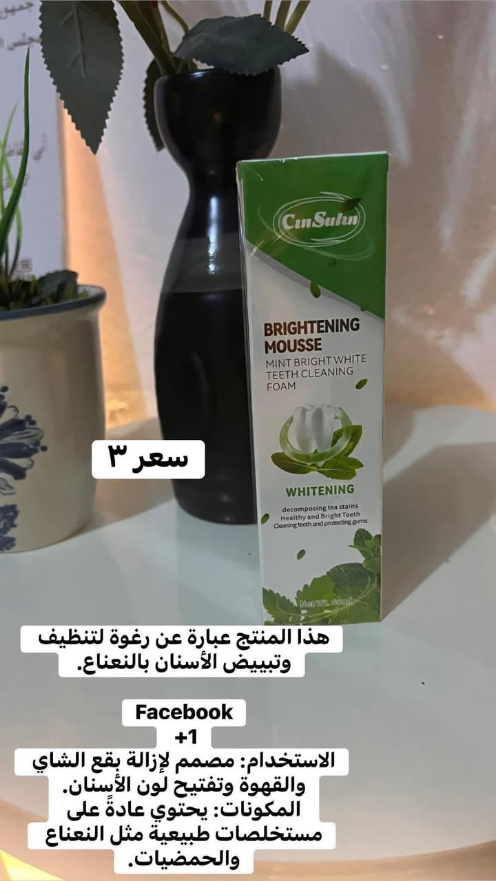 منتجات كوريا عنايه بالبشره


**إذا كنت صاحب هذا الإعلان وتريد حذفه لأي سبب، رجاءا أرسل رسالة إلى الدعم الفني**