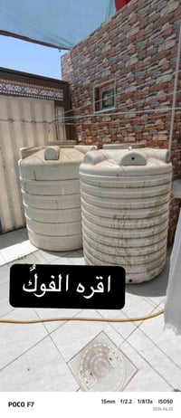 السماوه • توانكي مزرفه • مجاني